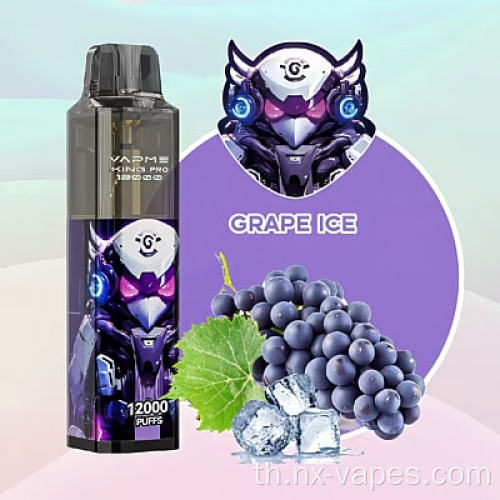 VAPME KING 12000 พัฟแบบใช้แล้วทิ้ง vape